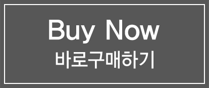 바로구매