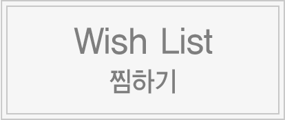 관심상품